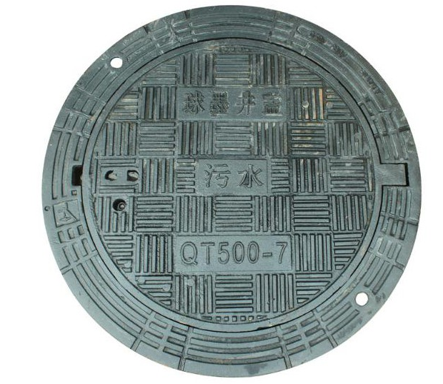 球墨井蓋 球墨井蓋